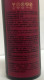 On Insane Ultra-Stimulating Glide Cherry Pop 2oz-57ml Bottle Image